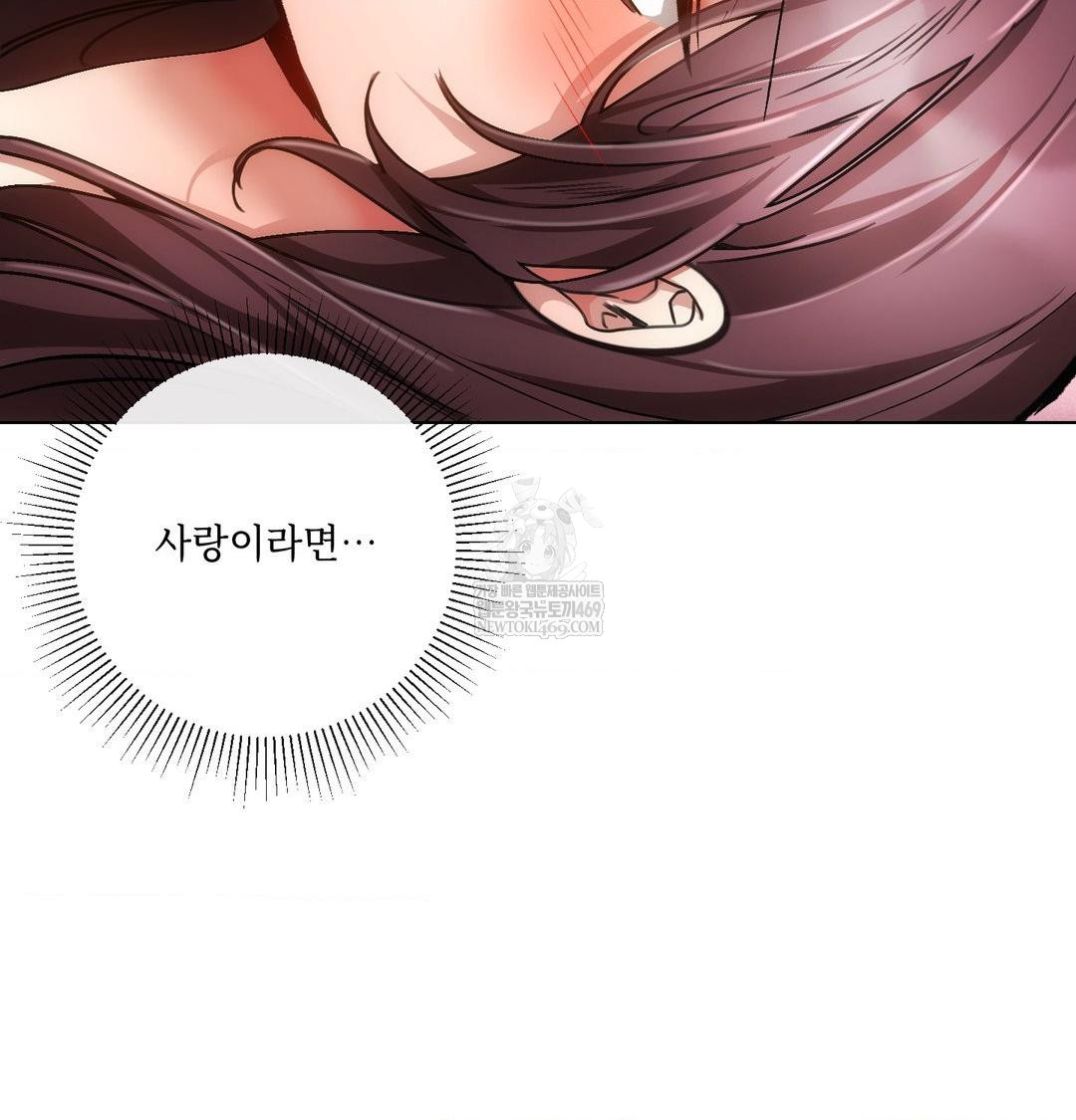 The Harsh Life of Kim Minkyung Raw 129