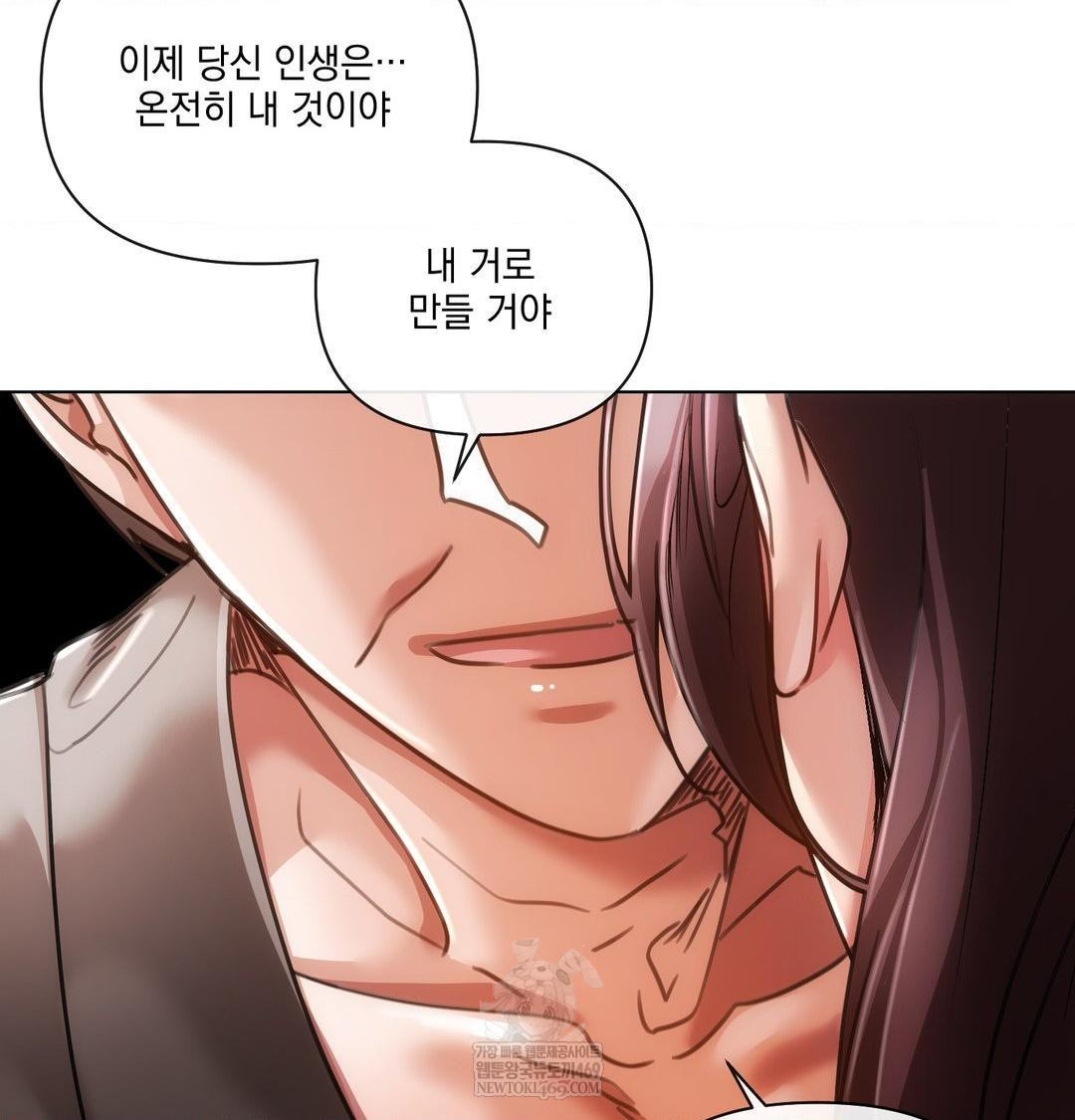 The Harsh Life of Kim Minkyung Raw 132