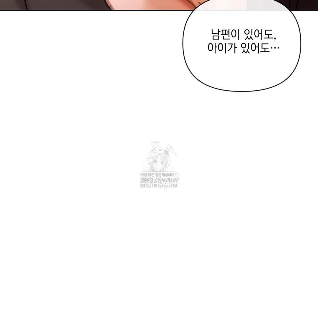 The Harsh Life of Kim Minkyung Raw 133