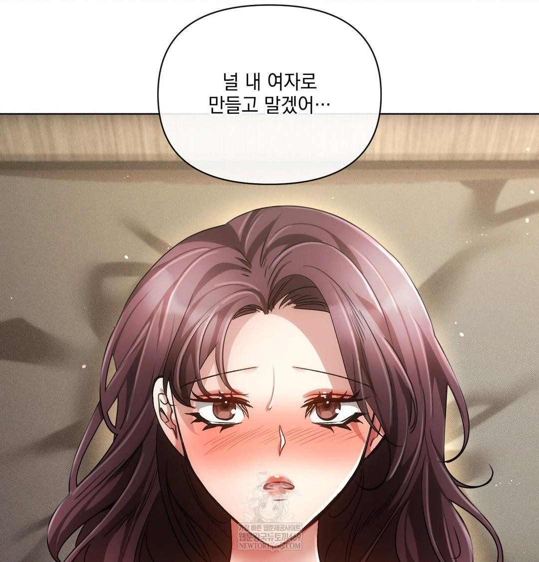 The Harsh Life of Kim Minkyung Raw 134