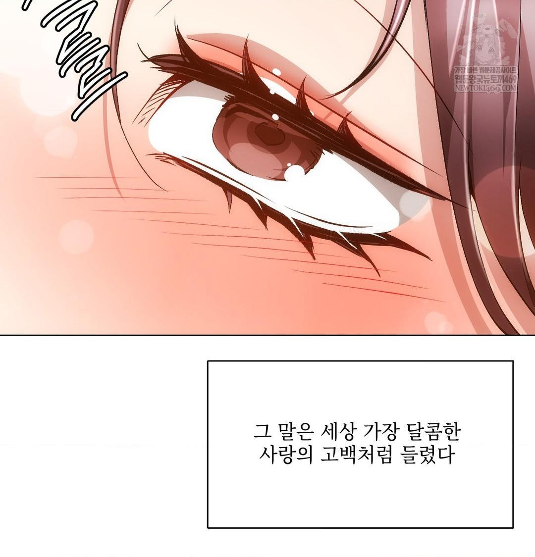 The Harsh Life of Kim Minkyung Raw 137