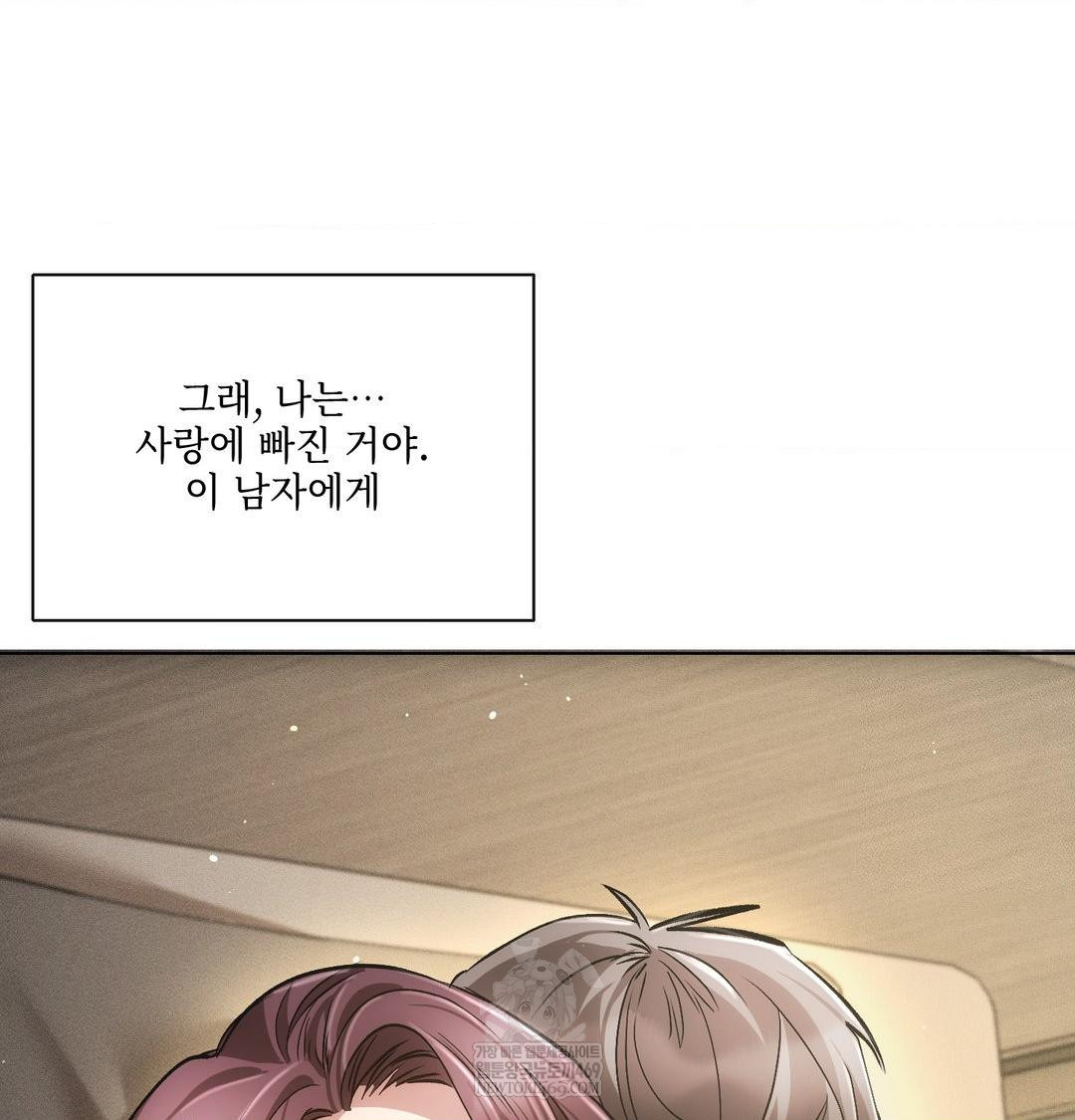 The Harsh Life of Kim Minkyung Raw 140