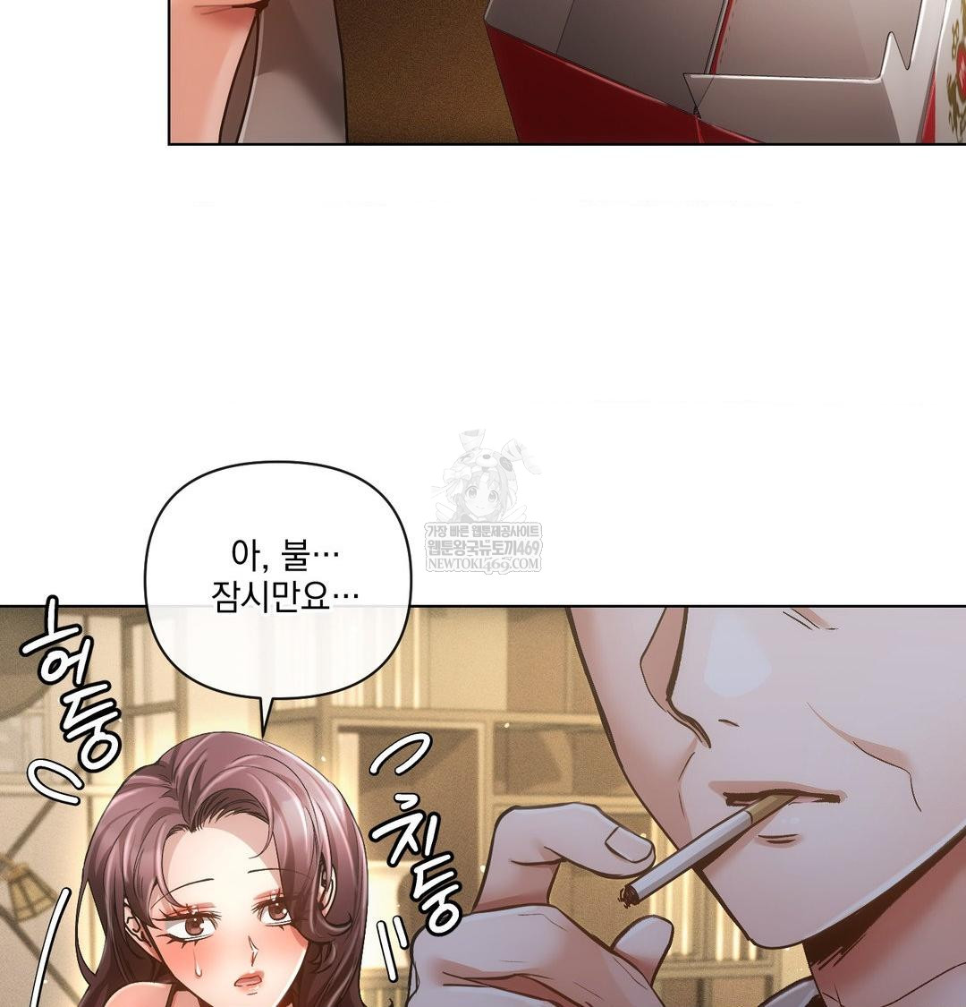 The Harsh Life of Kim Minkyung Raw 15
