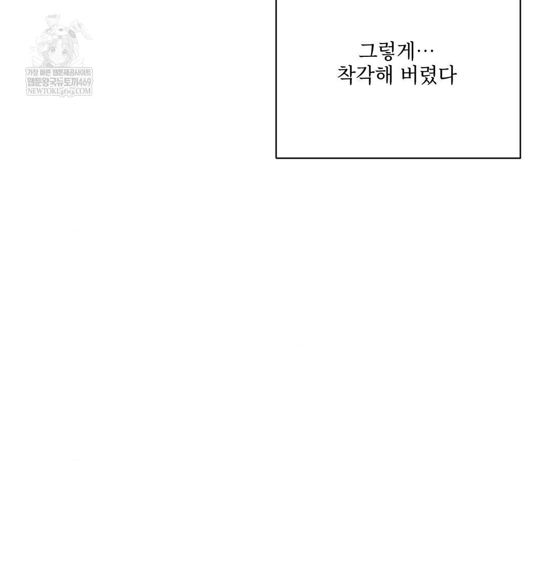The Harsh Life of Kim Minkyung Raw 145
