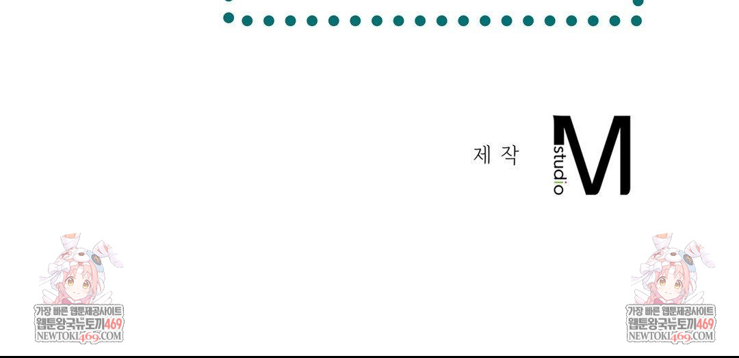 The Harsh Life of Kim Minkyung Raw 147