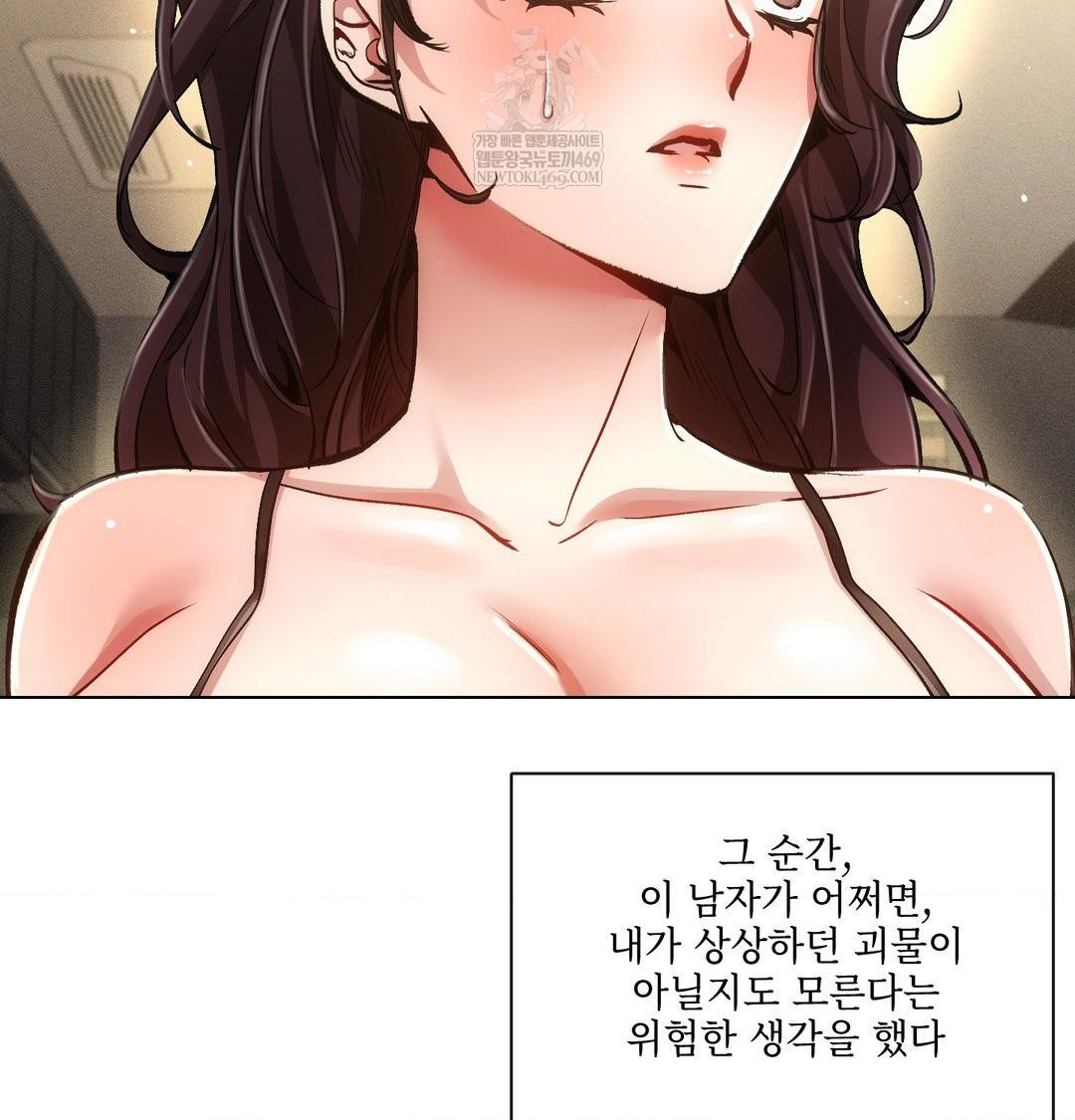 The Harsh Life of Kim Minkyung Raw 26