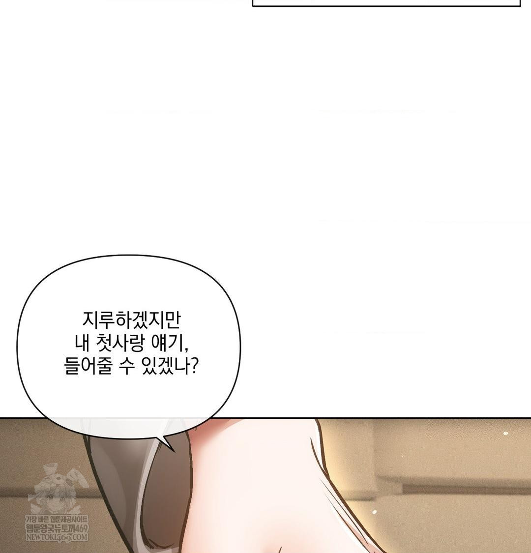 The Harsh Life of Kim Minkyung Raw 27