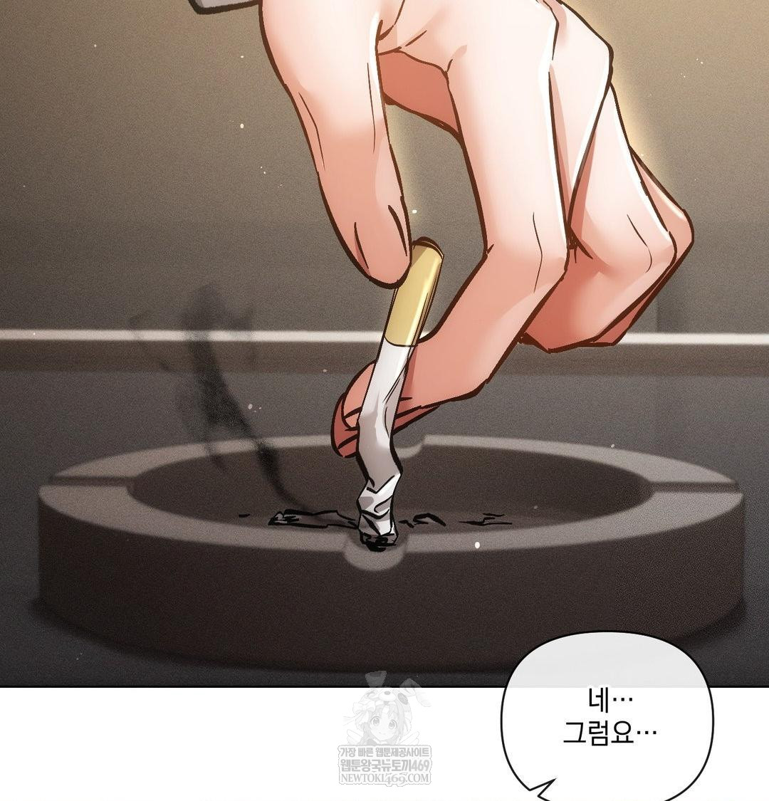 The Harsh Life of Kim Minkyung Raw 28