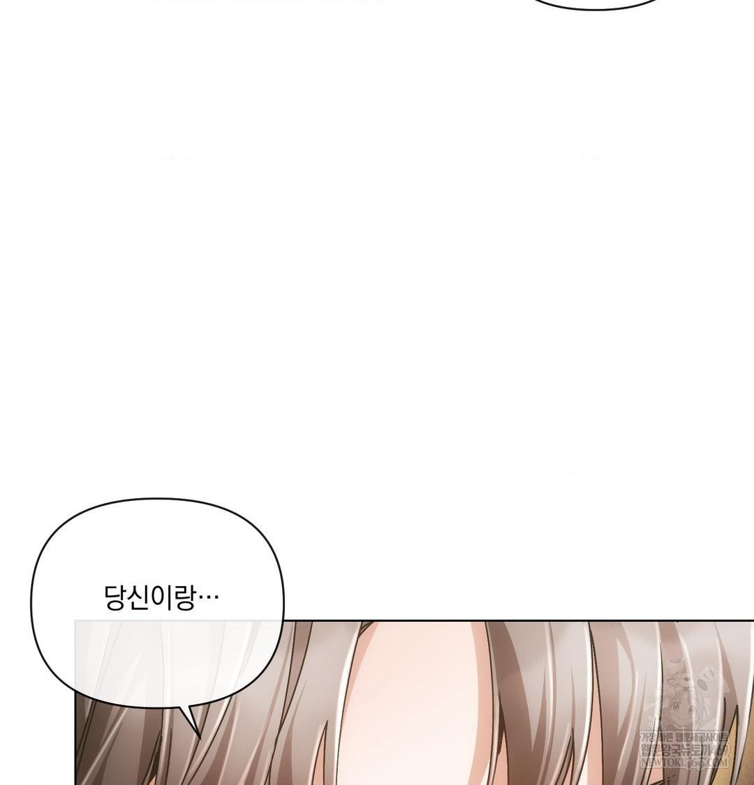 The Harsh Life of Kim Minkyung Raw 29