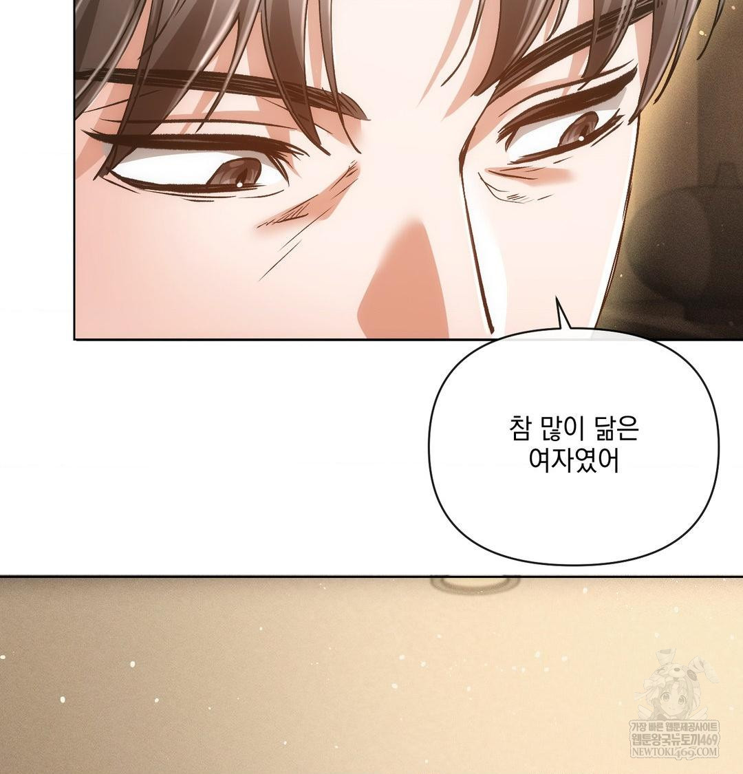 The Harsh Life of Kim Minkyung Raw 30