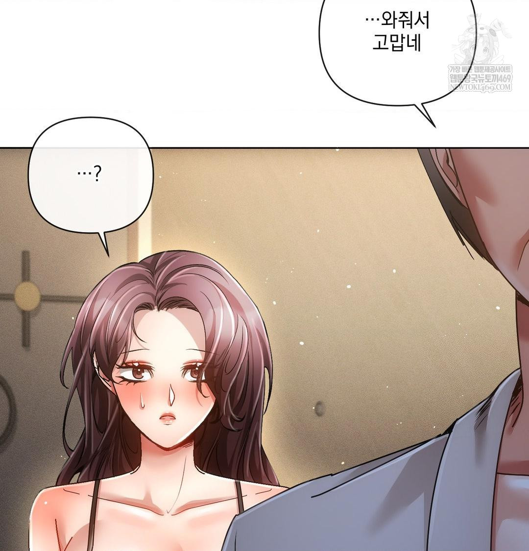 The Harsh Life of Kim Minkyung Raw 4