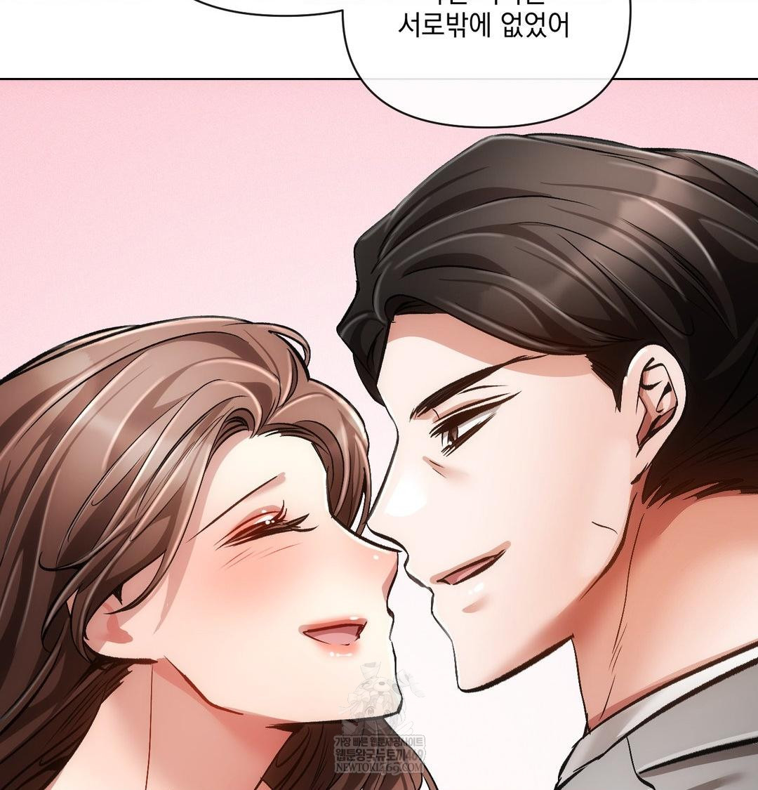 The Harsh Life of Kim Minkyung Raw 34