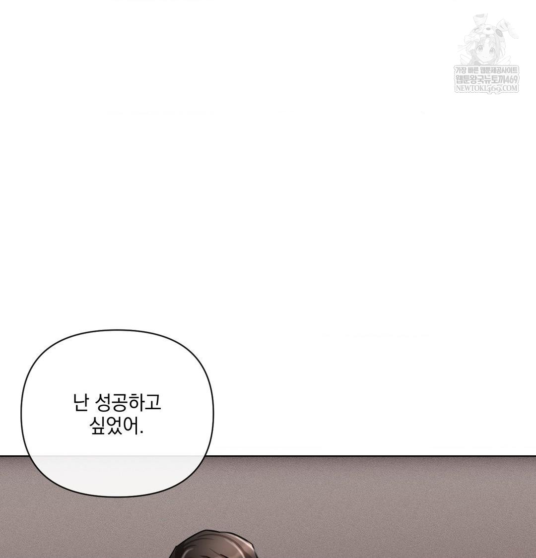 The Harsh Life of Kim Minkyung Raw 36