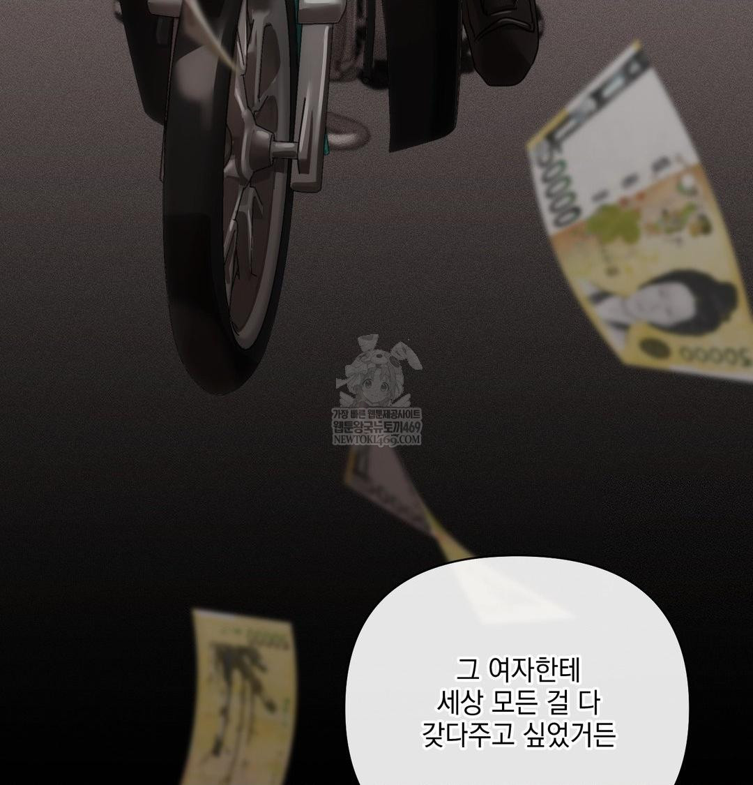 The Harsh Life of Kim Minkyung Raw 40