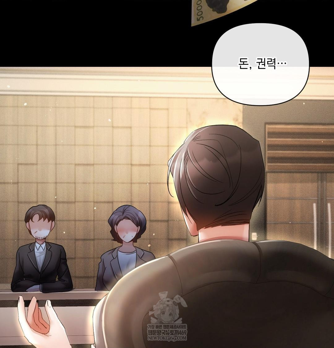 The Harsh Life of Kim Minkyung Raw 42