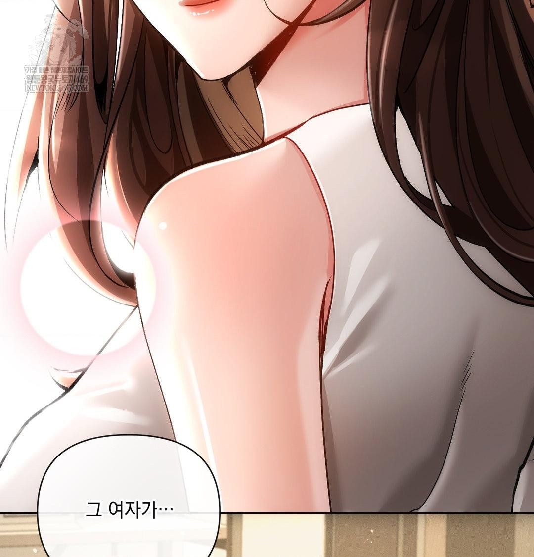 The Harsh Life of Kim Minkyung Raw 50