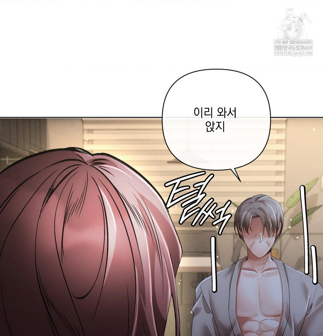 The Harsh Life of Kim Minkyung Raw 6
