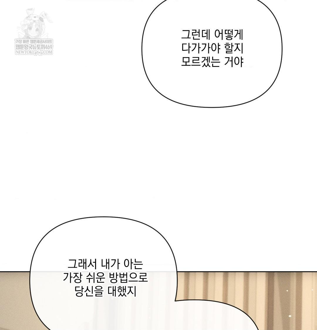 The Harsh Life of Kim Minkyung Raw 55