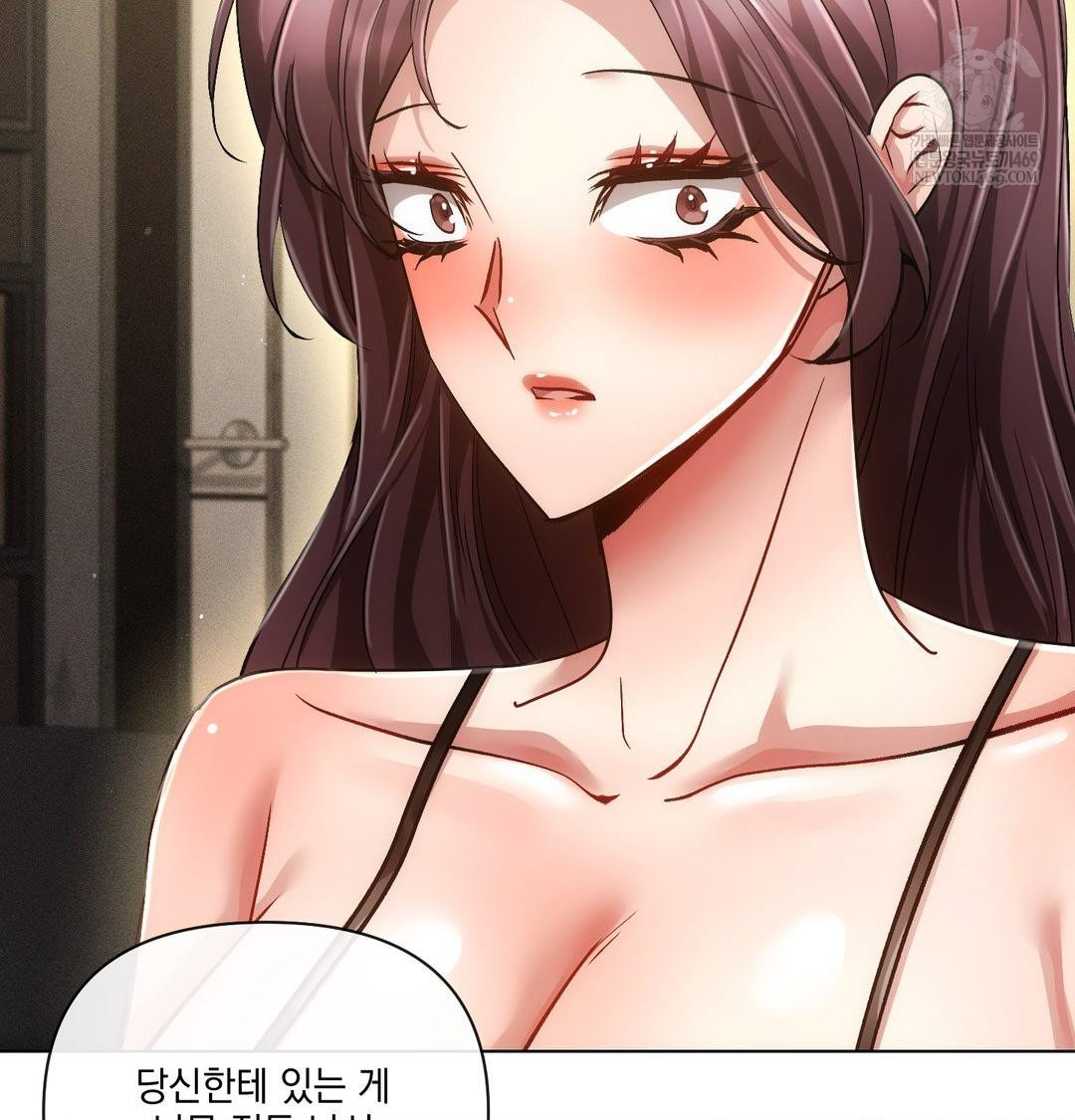 The Harsh Life of Kim Minkyung Raw 60