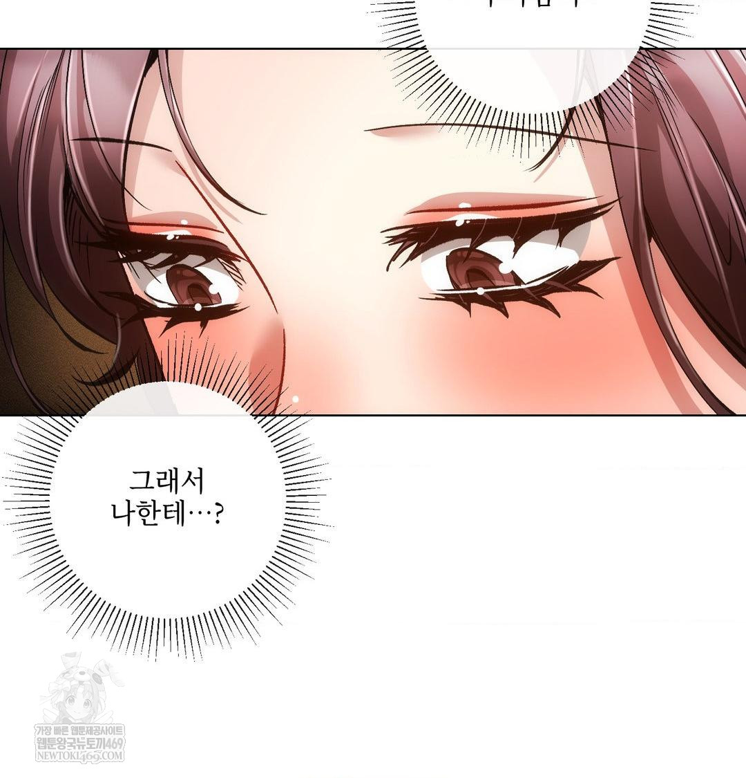 The Harsh Life of Kim Minkyung Raw 62