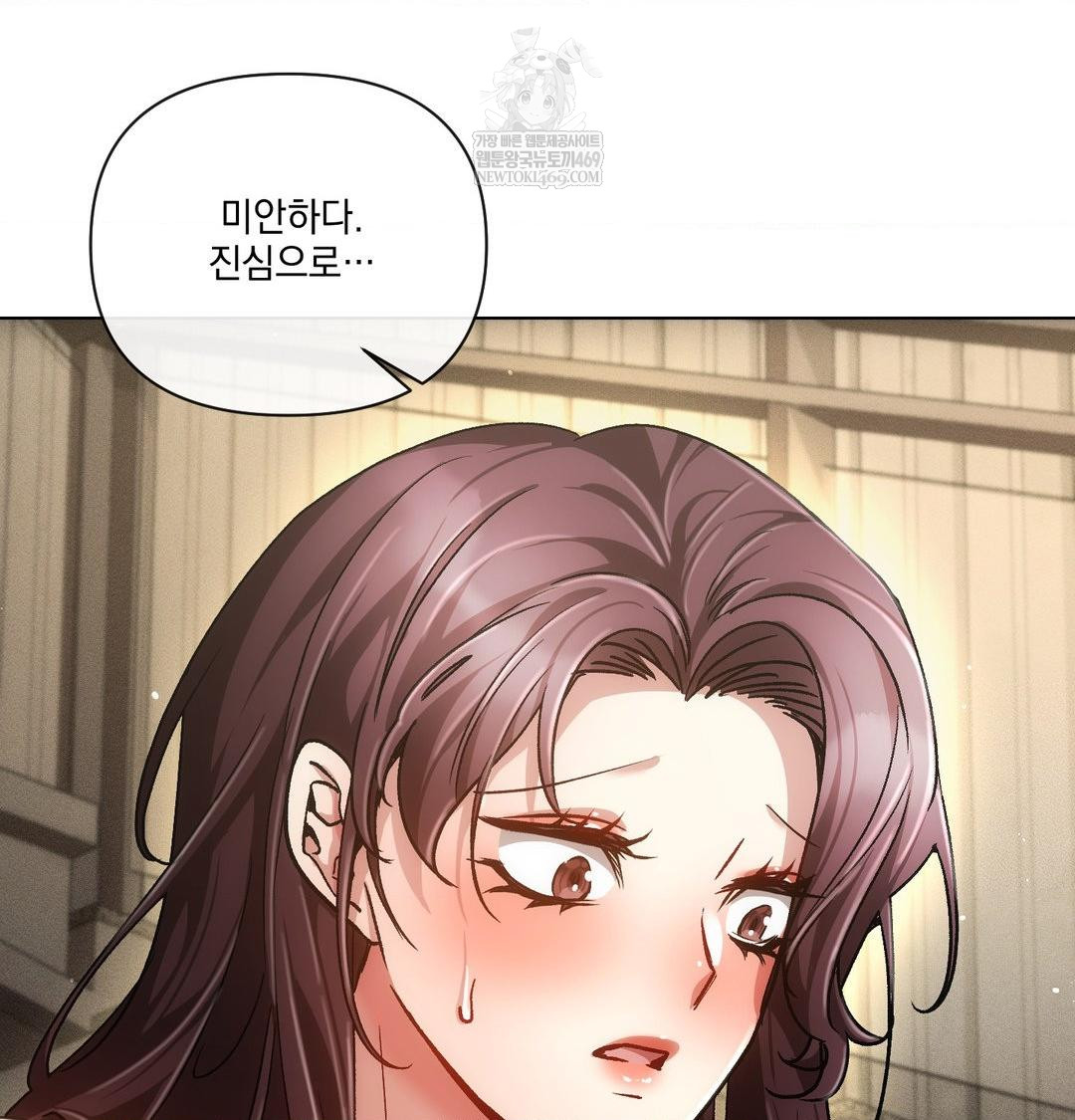 The Harsh Life of Kim Minkyung Raw 68