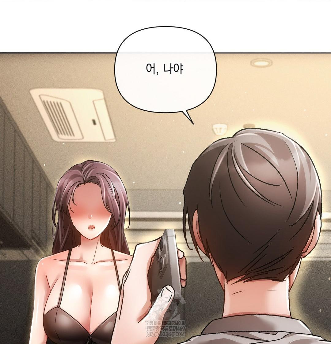 The Harsh Life of Kim Minkyung Raw 76