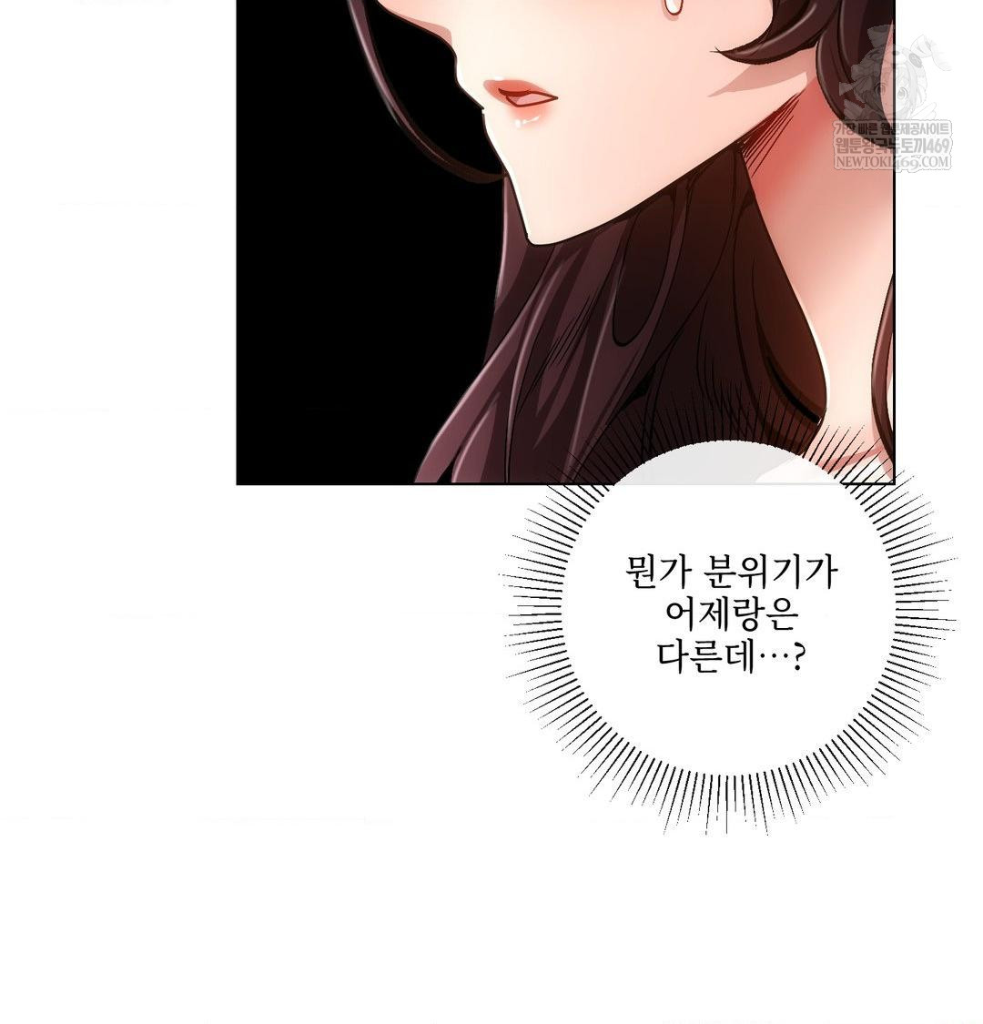 The Harsh Life of Kim Minkyung Raw 9