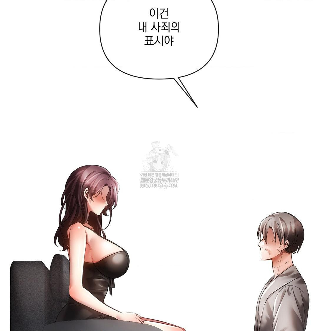 The Harsh Life of Kim Minkyung Raw 85