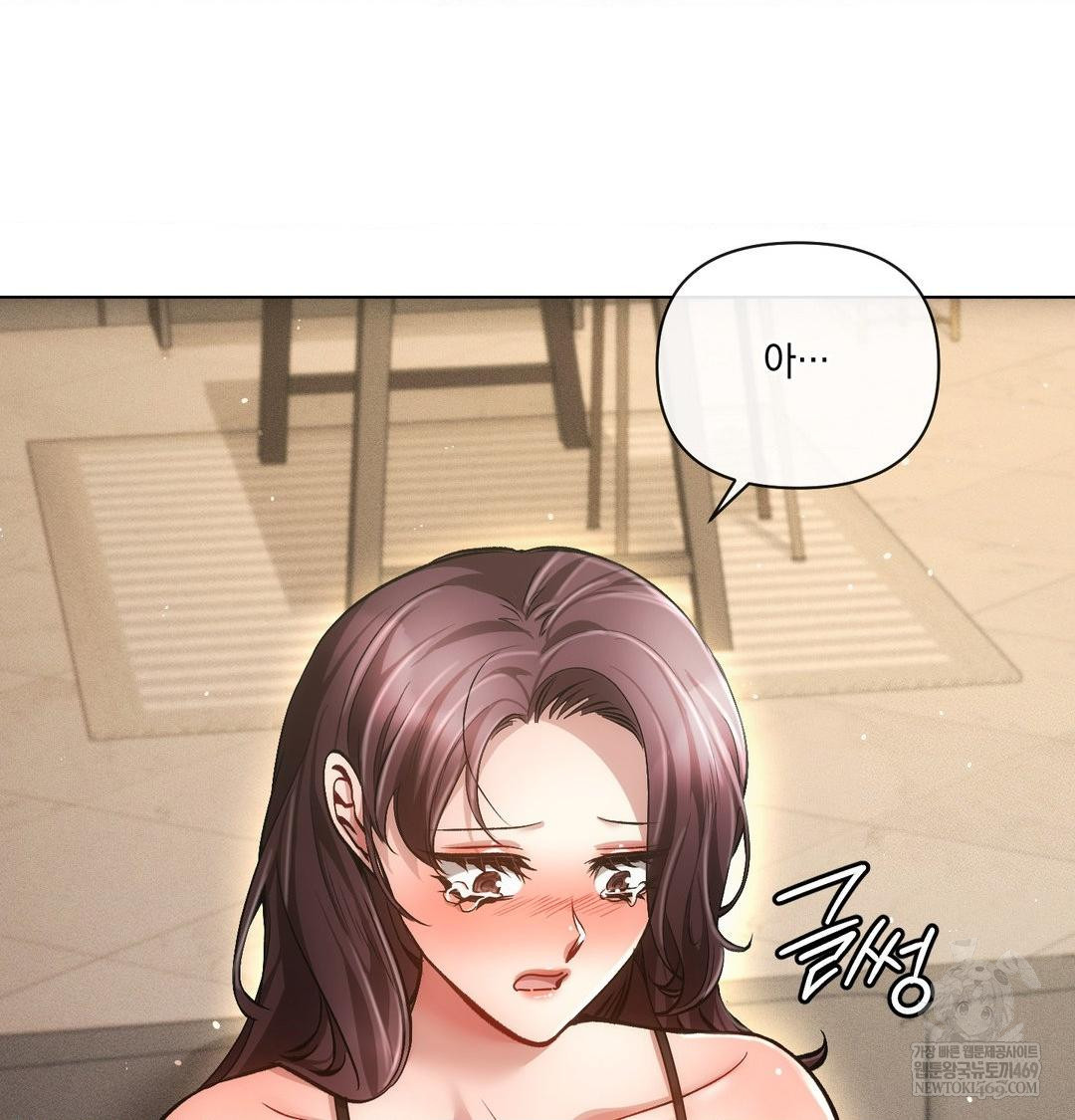 The Harsh Life of Kim Minkyung Raw 87