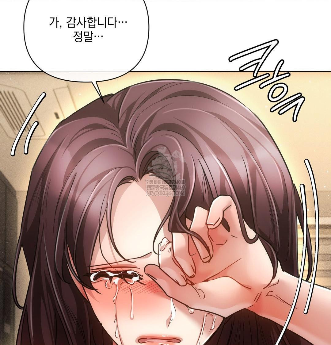 The Harsh Life of Kim Minkyung Raw 90