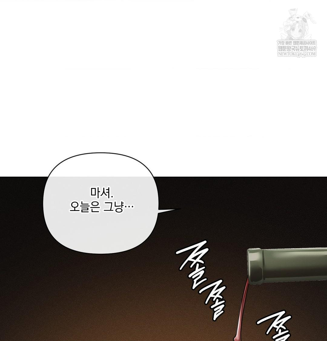 The Harsh Life of Kim Minkyung Raw 10
