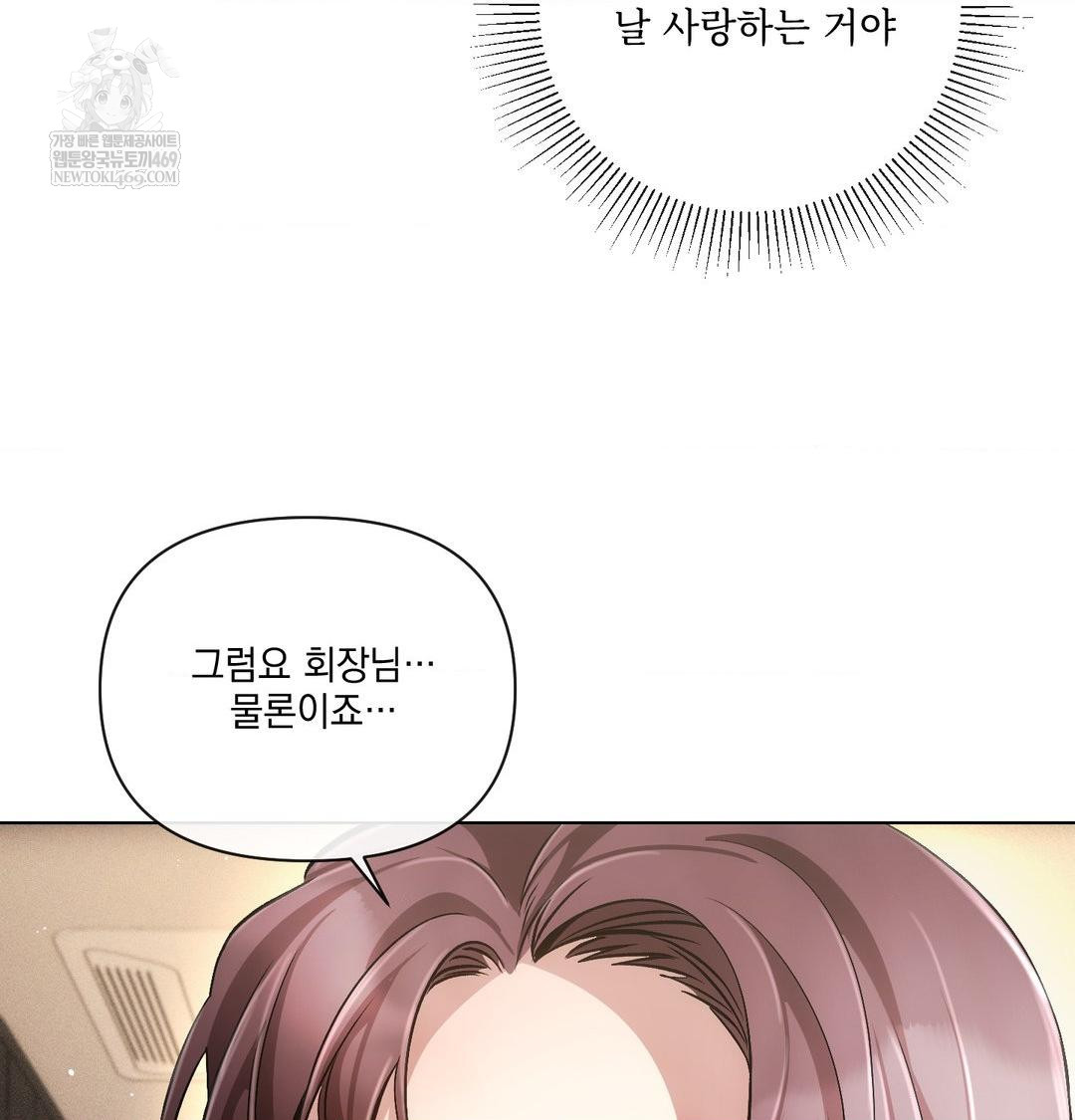 The Harsh Life of Kim Minkyung Raw 98