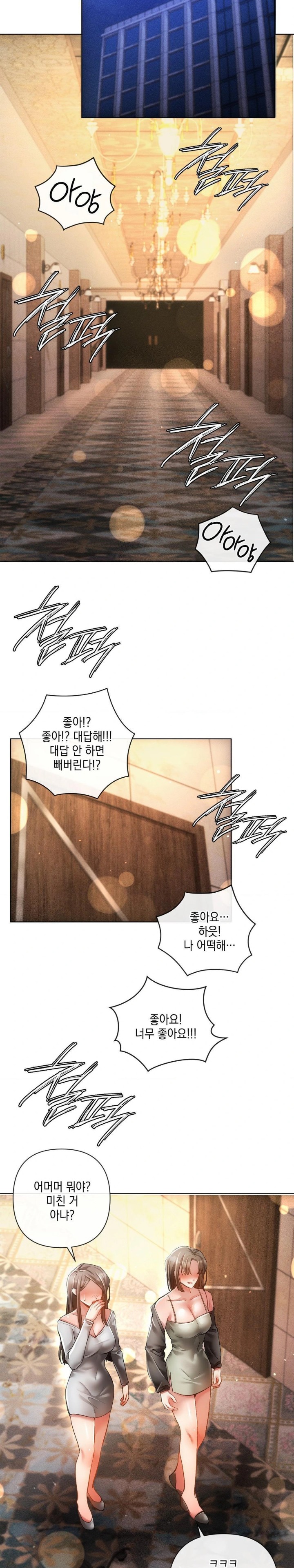 The Harsh Life of Kim Minkyung Raw 12