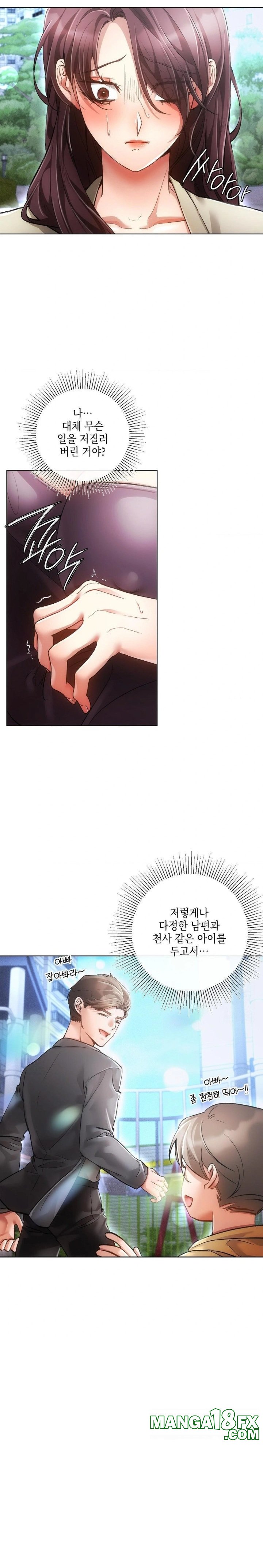 The Harsh Life of Kim Minkyung Raw 23
