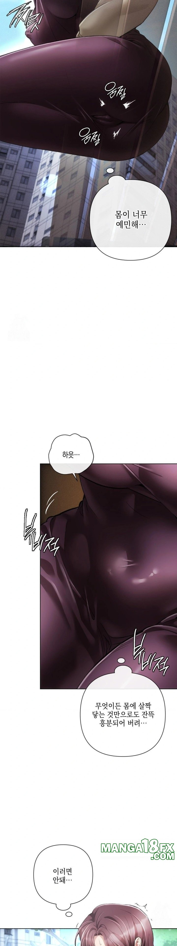 The Harsh Life of Kim Minkyung Raw 27