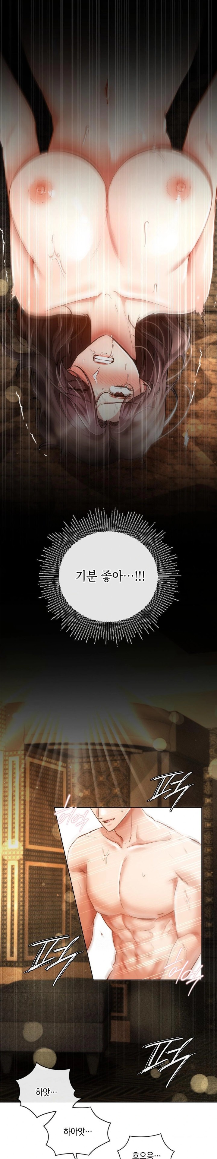 The Harsh Life of Kim Minkyung Raw 4