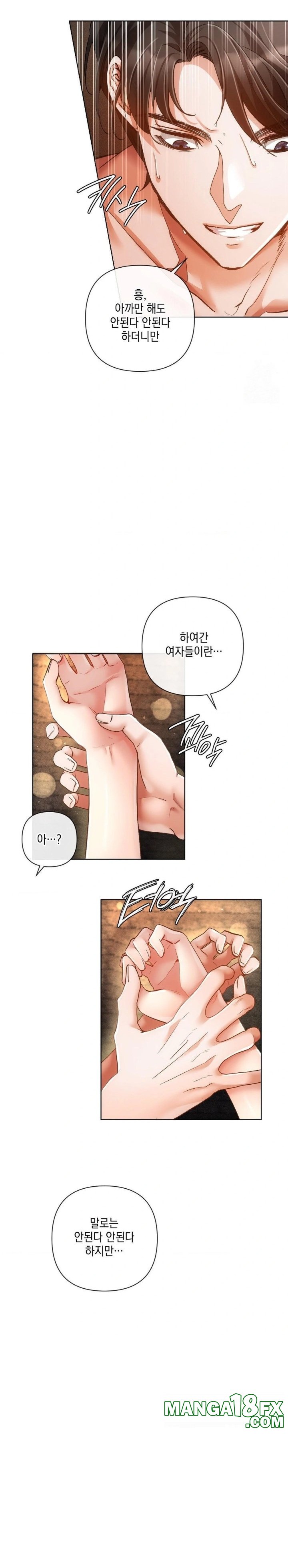 The Harsh Life of Kim Minkyung Raw 6