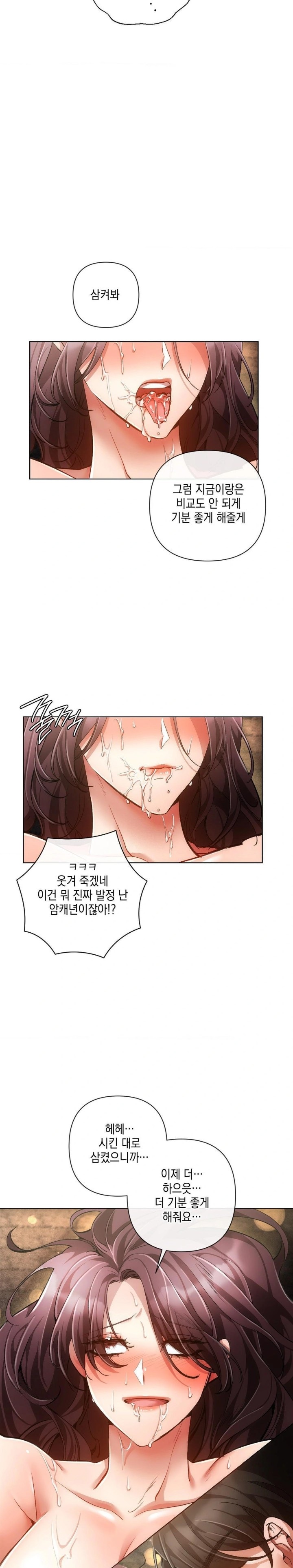The Harsh Life of Kim Minkyung Raw 10