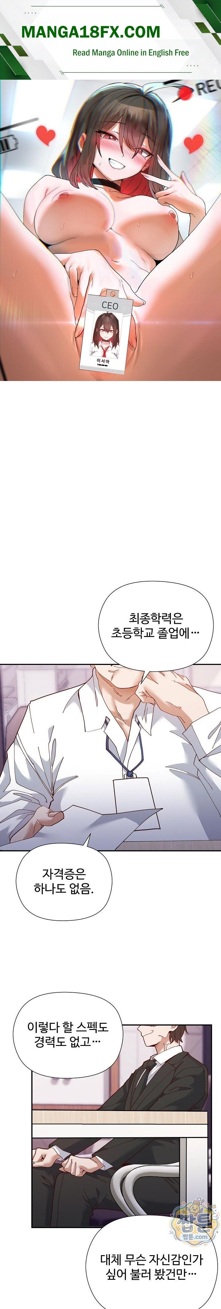 The Hero Is the Secretary Under the Desk Raw 1