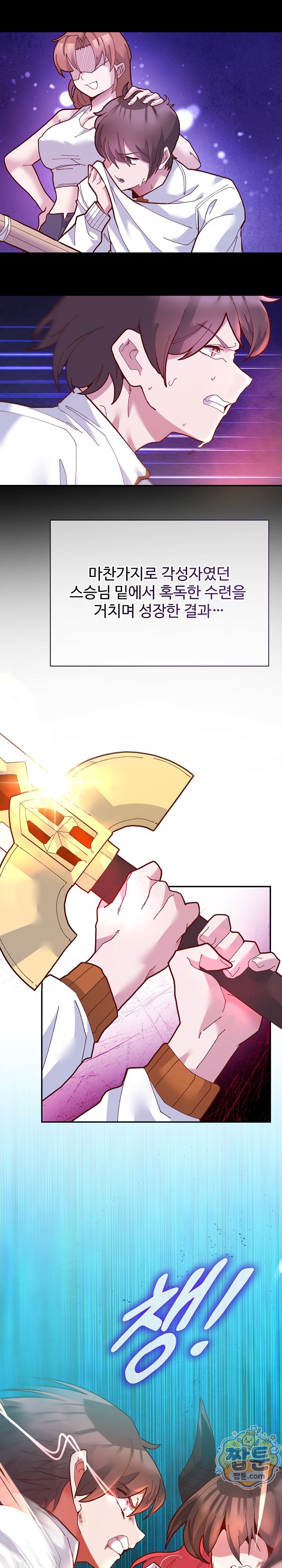 The Hero Is the Secretary Under the Desk Raw 11