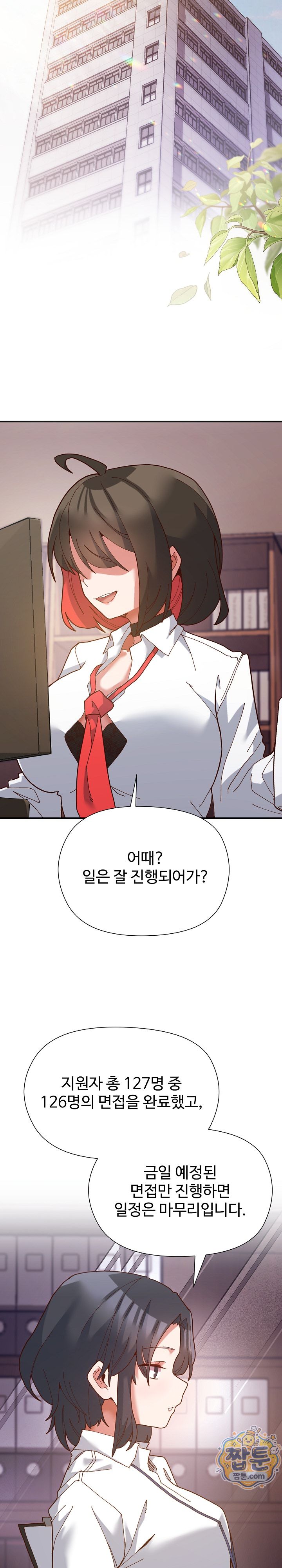 The Hero Is the Secretary Under the Desk Raw 34