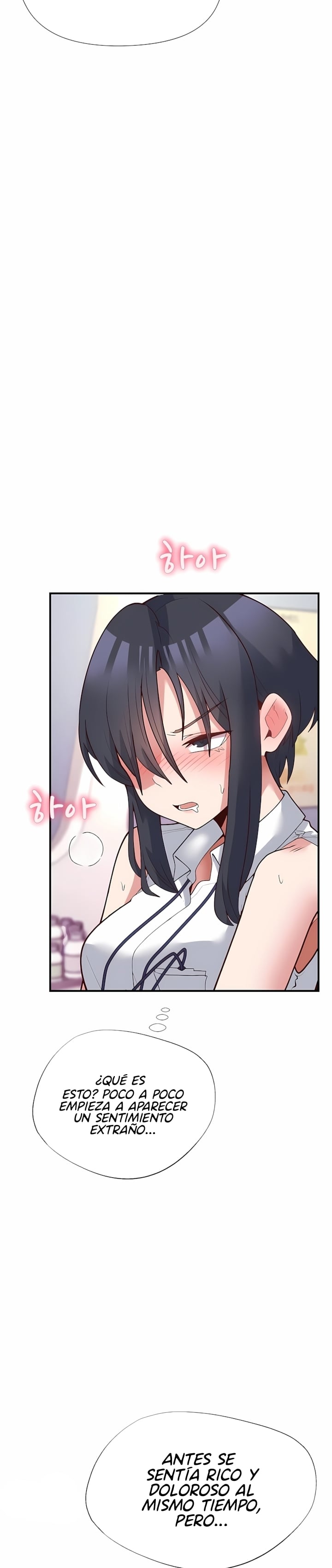 The Hero Is the Secretary Under the Desk Raw 22