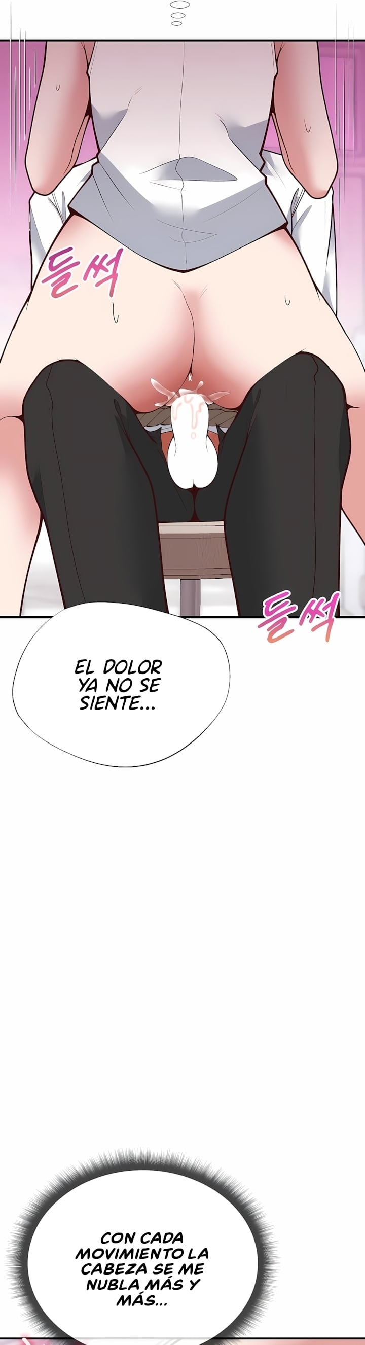 The Hero Is the Secretary Under the Desk Raw 23