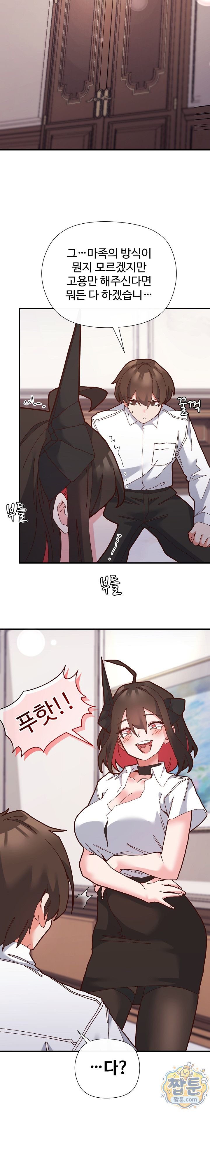 The Hero Is the Secretary Under the Desk Raw 13