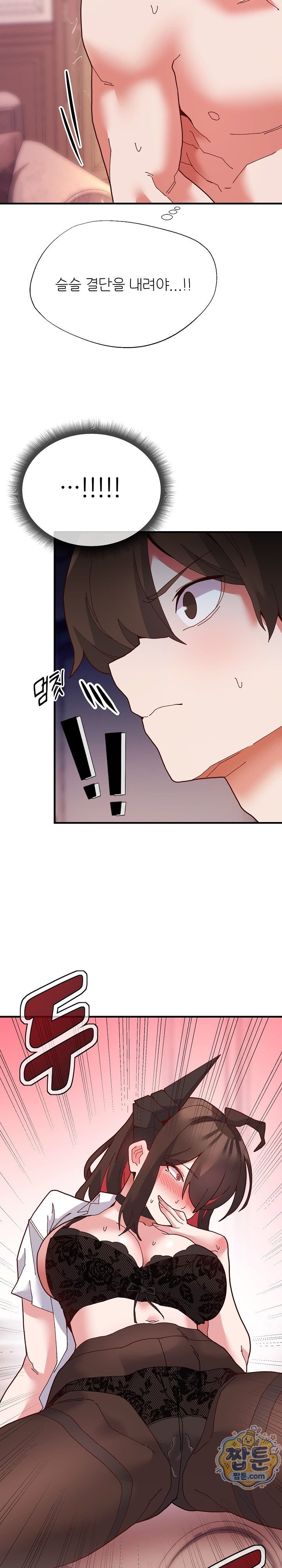 The Hero Is the Secretary Under the Desk Raw 29