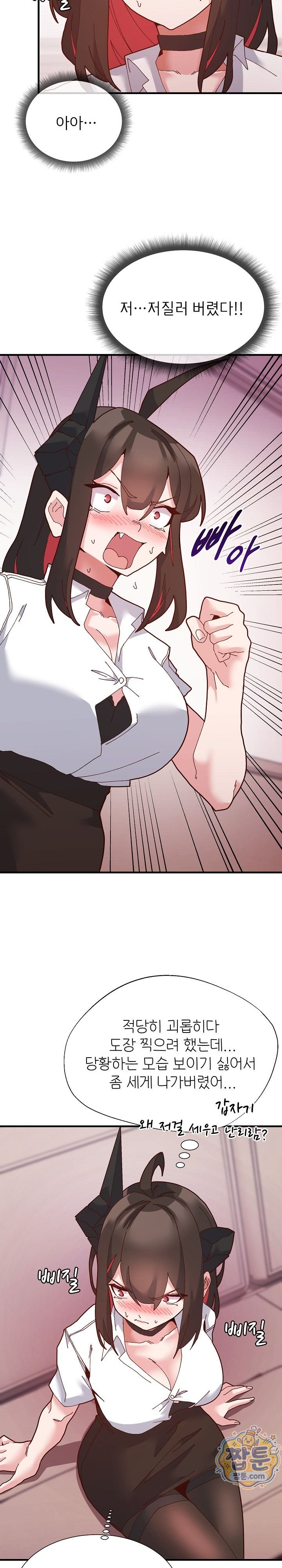 The Hero Is the Secretary Under the Desk Raw 8