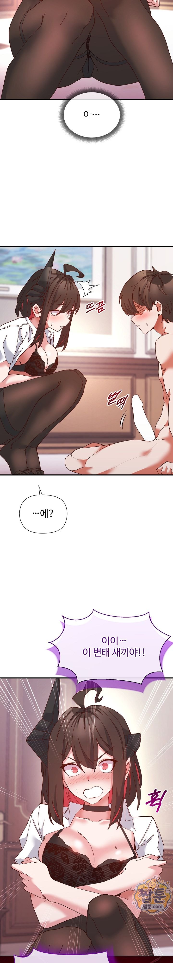 The Hero Is the Secretary Under the Desk Raw 22