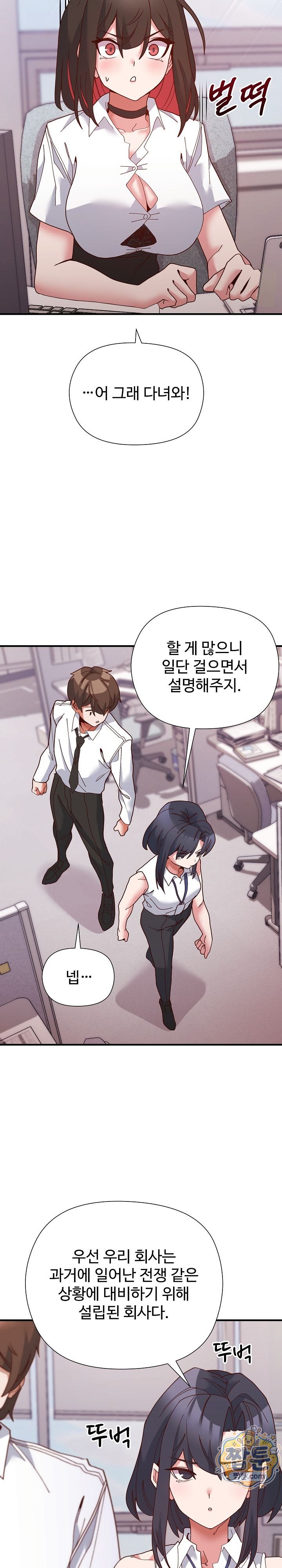 The Hero Is the Secretary Under the Desk Raw 9