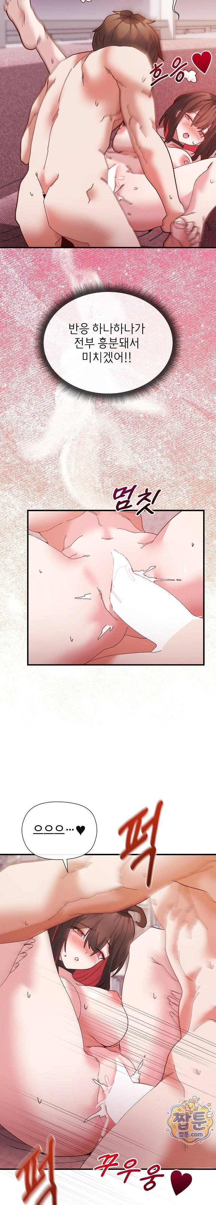The Hero Is the Secretary Under the Desk Raw 23