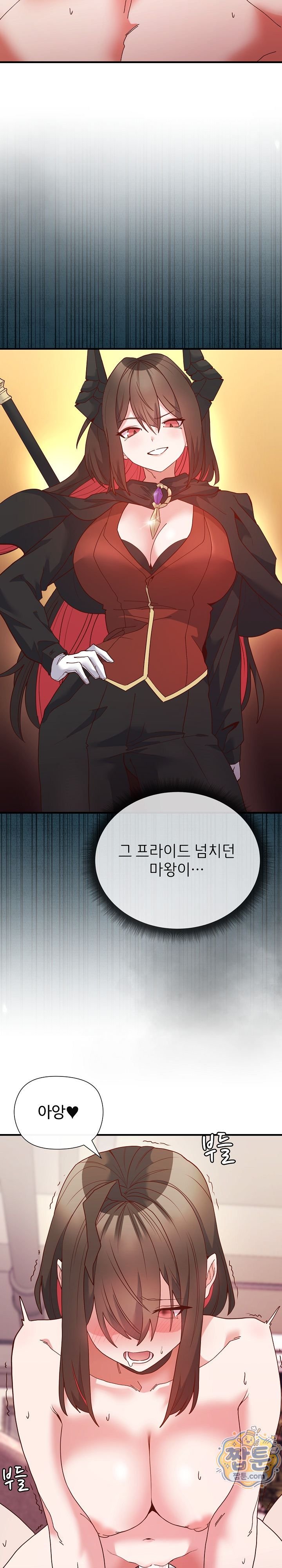 The Hero Is the Secretary Under the Desk Raw 26